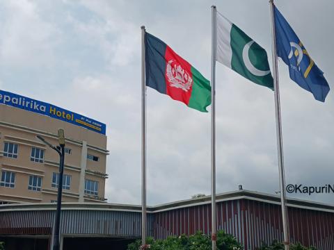 आइपिओ जारी गर्दै नेपालीरिका होटेल