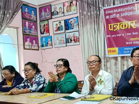 चुम्लुङद्वारा एजेन्डामा प्रतिबद्धता भएकालाई पार्टी र जातिभन्दा माथि उठेर मतदान गर्न आव्हान