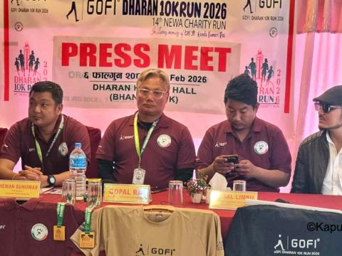 धरान १० के रनको मुख्य प्रायोजक गोफी क्लोदिङ ब्राण्ड रहने प्रतियोगिता फागुन ९ गते 