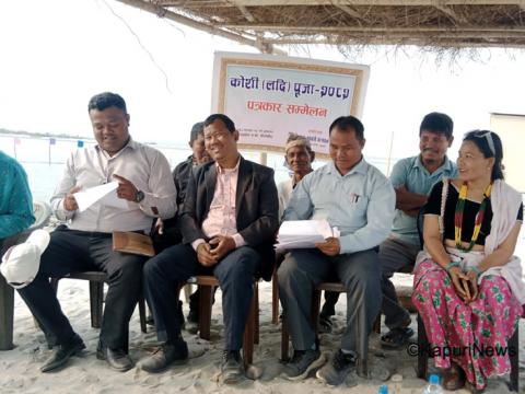 वराहक्षेत्र स्थित कोशी नदीमा लादी पूजा अर्थात्  कोशी पूजा,धार्मिक,सांस्कृतिक तथा सामाजिक रूपमा मात्र मनाइने 