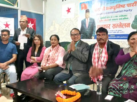 सुनसरी ३ मा नेकपाको घोषणा: थारु भाषालाई सरकारी कामकाजको भाषा बनाउने 