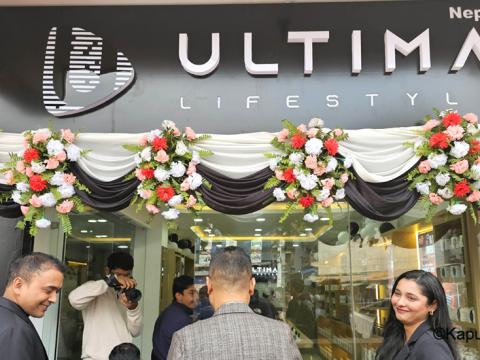 सञ्चार प्रविधि सामाग्री अल्टिमा ब्रान्डको सातौँ फ्रान्चाइज आउटलेट धरानमा