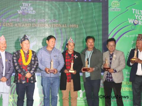लिम्बु चलचित्र ‘नुमाहाङ्मा’ लाई दोस्रो याक्थुङ इन्टरनेशनल सिने अवार्ड 