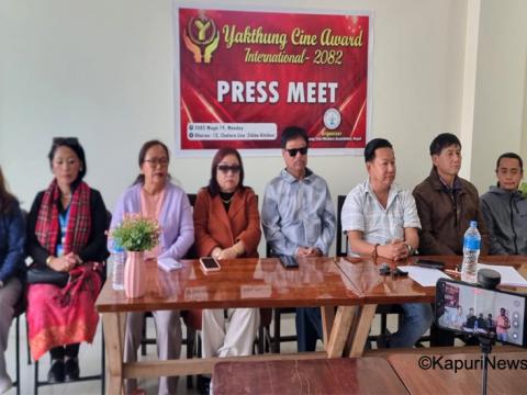 याकथुङ सिने अवार्ड माघ २४ गते