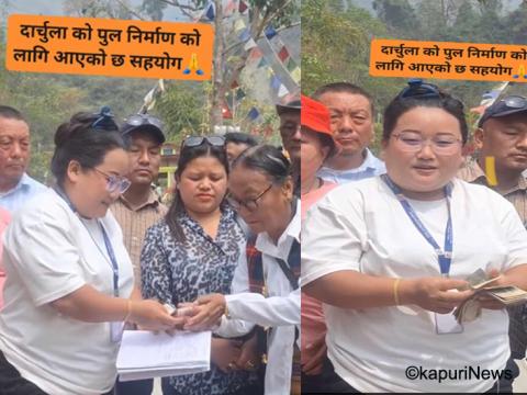 उपमहानगरपालिका कर्मचारी पोशाकमै श्रम संस्कृति पार्टीको लागि चन्दा सङ्कलन 