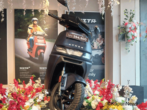 इटहरीमा विद्युतिय स्कुटर रिज्टा एस सार्वजनिक, शून्य प्रतिशत ब्याजदरमा फाइनान्स सुविधा इटहरीमा विद्युतिय स्कुटर रिज्टा एस सार्वजनिक, शून्य प्रतिशत ब्याजदरमा फाइनान्स सुविधा