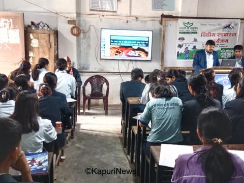 वराहक्षेत्रमा महुलि लघुवित्तद्वारा विद्यार्थीलाई वित्तीय साक्षरता कार्यक्रम
