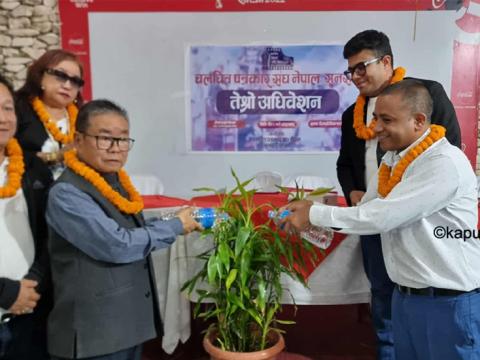 पत्रकारितालाई सामाजिक सञ्जालमा आउने एक पक्षीय कन्टेन्ट हुनबाट जोगाउन आग्रह पत्रकारितालाई सामाजिक सञ्जालमा आउने एक पक्षीय कन्टेन्ट हुनबाट जोगाउन आग्रह