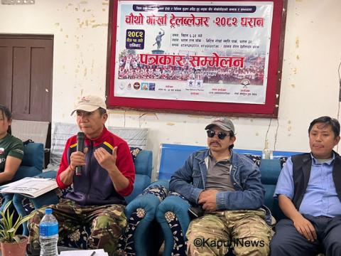 धरानमा चौथो ‘गोर्खा ट्रेल ब्लेजर’ दौड चैत १४ गते धरानमा चौथो ‘गोर्खा ट्रेल ब्लेजर’ दौड चैत १४ गते