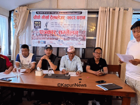 धरानमा चौथो ‘गोर्खा ट्रेल ब्लेजर’ दौडको तयारी पूरा