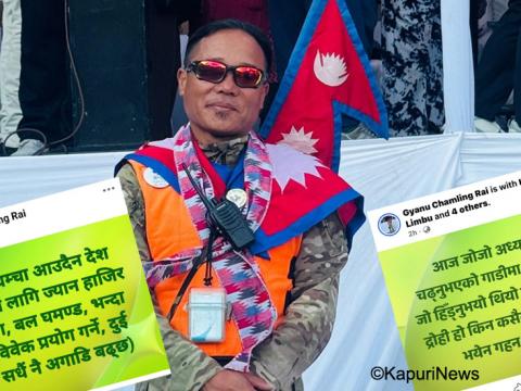 श्रम संस्कृति पार्टी एकल स्वार्थ,एकल ढङ्गले चलेको केन्द्रीय सदस्य ज्ञानु चाम्लिङ राईको आरोप 