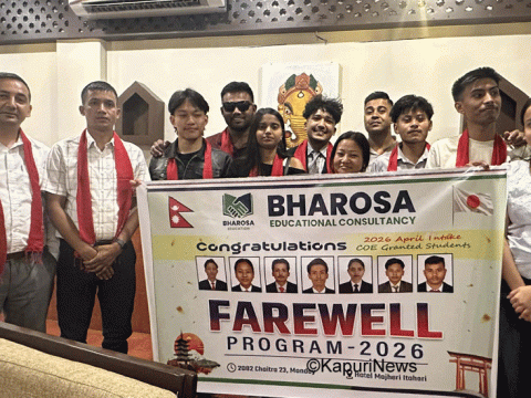 भरोसा एजुकेशन कन्सल्टेन्सीद्वारा जापान जाने विद्यार्थीहरूको भव्य बिदाइ भरोसा एजुकेशन कन्सल्टेन्सीद्वारा जापान जाने विद्यार्थीहरूको भव्य बिदाइ