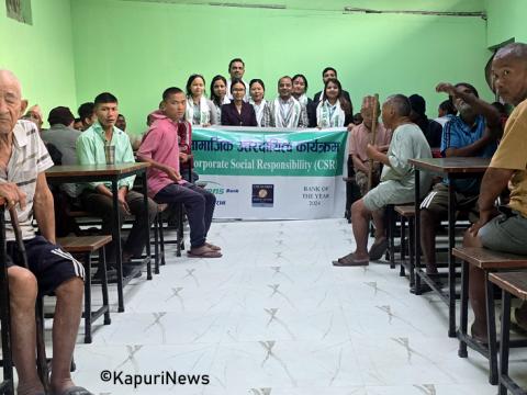 सिटिजन्स बैङ्क धरान शाखाद्वारा मानव सेवा आश्रममा सहयोग सिटिजन्स बैङ्क धरान शाखाद्वारा मानव सेवा आश्रममा सहयोग