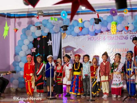 सिटी मन्टेश्वरी चिल्ड्रेन्स हाउसको १३औँ वार्षिकोत्सव तथा दीक्षान्त समारोह सम्पन्न
