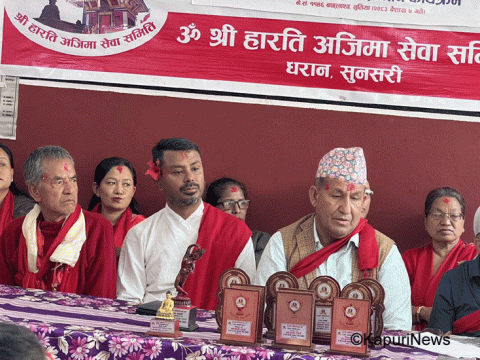 हारती अजिमा मन्दिरको रजत जयन्तीमा संस्थापक सहित चार जना सम्मानित 