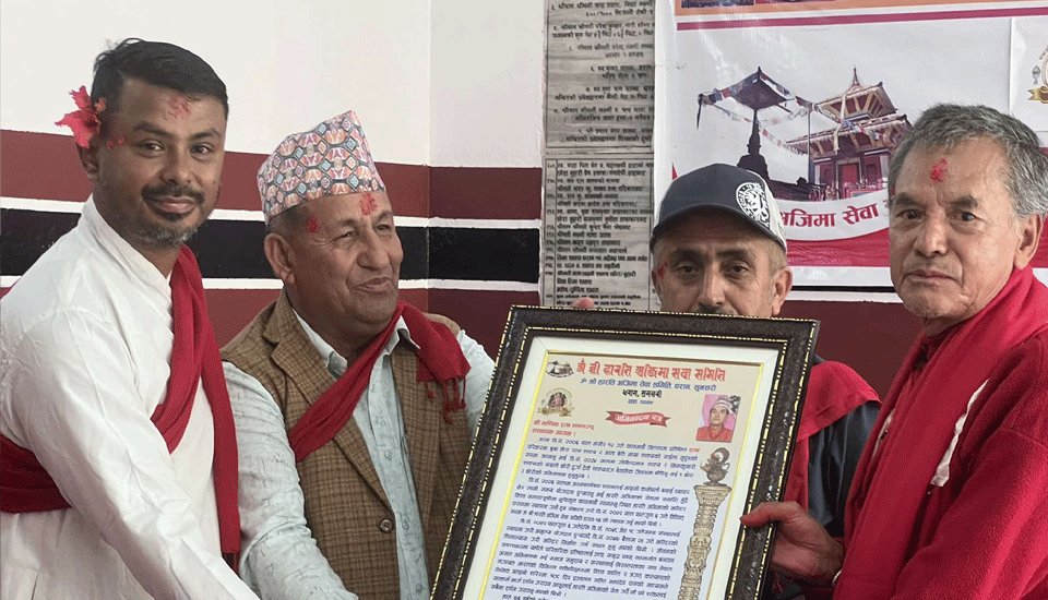 harati-ma-mandir-saman