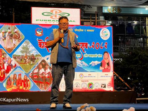 धरानलाई पर्यटन केन्द्र बनाउन सिटी हल निर्माण आवश्यक : सांसद राई धरानलाई पर्यटन केन्द्र बनाउन सिटी हल निर्माण आवश्यक : सांसद राई