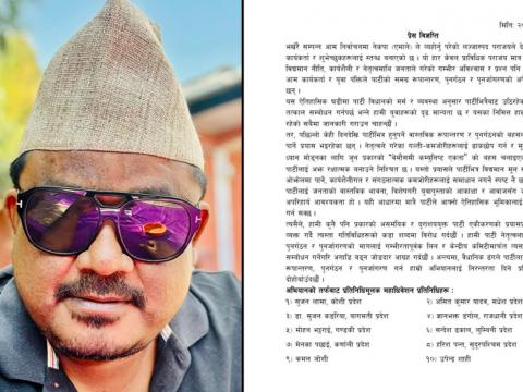 एमालेमा विशेष महाधिवेशनको सङ्केत : पार्टी रूपान्तरण र पुनर्गठनको माग