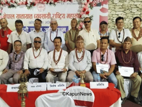 सरोज श्रेष्ठ पुनः नेपाल यातायात व्यवसायी राष्ट्रिय महासङ्घ कोशी प्रदेश समितिको संयोजक