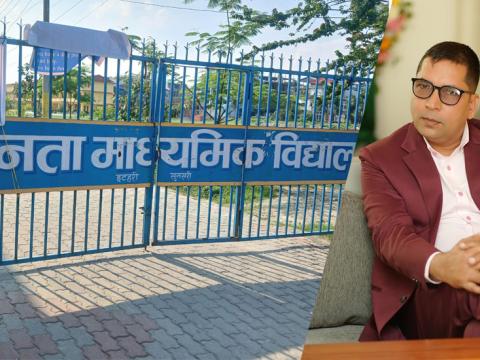 विवादका बिच दोस्रो पटक अस्थायी अध्यक्ष बने दंगाल, अभिभावक र स्थानीयको विरोध विवादका बिच दोस्रो पटक अस्थायी अध्यक्ष बने दंगाल, अभिभावक र स्थानीयको विरोध