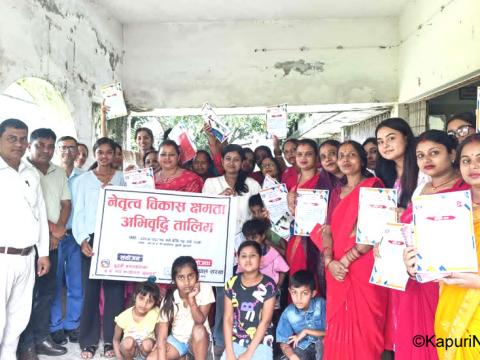 दुहबीमा तीन दिने महिला नेतृत्व तालिम