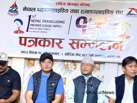 धरानमा अन्तर्राष्ट्रिय ‘एनपिपिएल ’ प्याराग्लाइडिङ लिग प्रतियोगीता हुने 