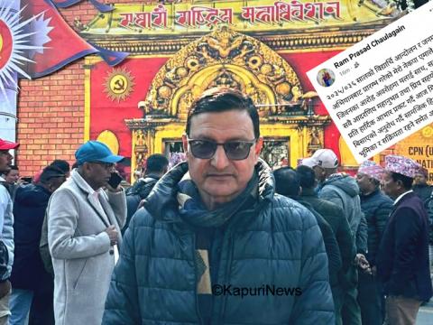 रामप्रसाद चौलागाईले छाडे एमाले