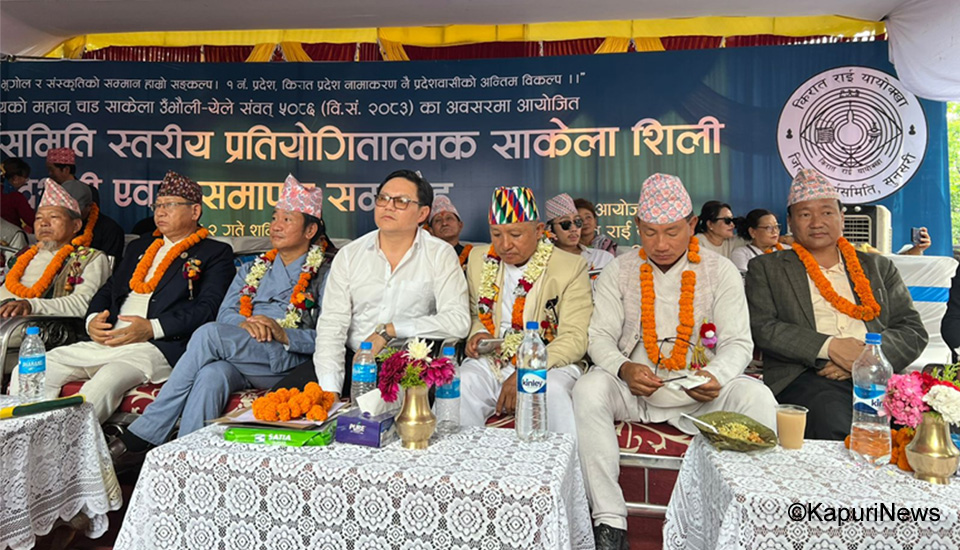 sakela