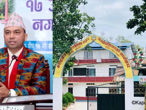 वराहक्षेत्रका नगर प्रमुखले मन्त्रिपरिषद्को स्वीकृति नलिई गरेको भारत भ्रमण खर्चमा महालेखाको आपत्ति 