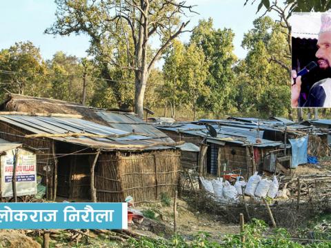 सरकारको परिभाषाले दलित भूमिहीन, सुकुम्बासी र अव्यवस्थित बसोबासीले जग्गा पाउलान् ?