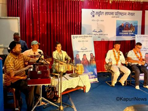 इटहरीमा समथरदेखि सगरमाथा सम्म बहस